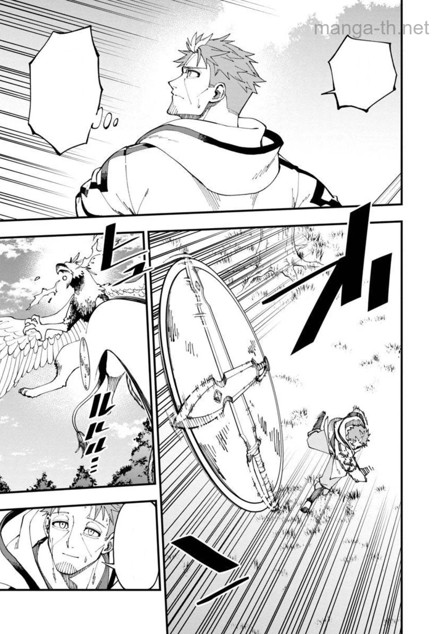 Katainaka no Ossan, Kensei ni Naru: Tada no Inaka no Kenjutsu Shihan datta no ni, Taisei Shita Deshi-tachi ga Ore o Houtte Kurenai Ken หน้า 10