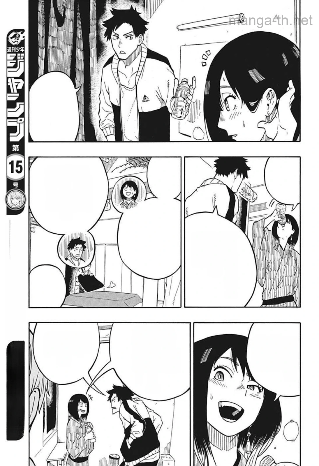Akane-Banashi หน้า 3