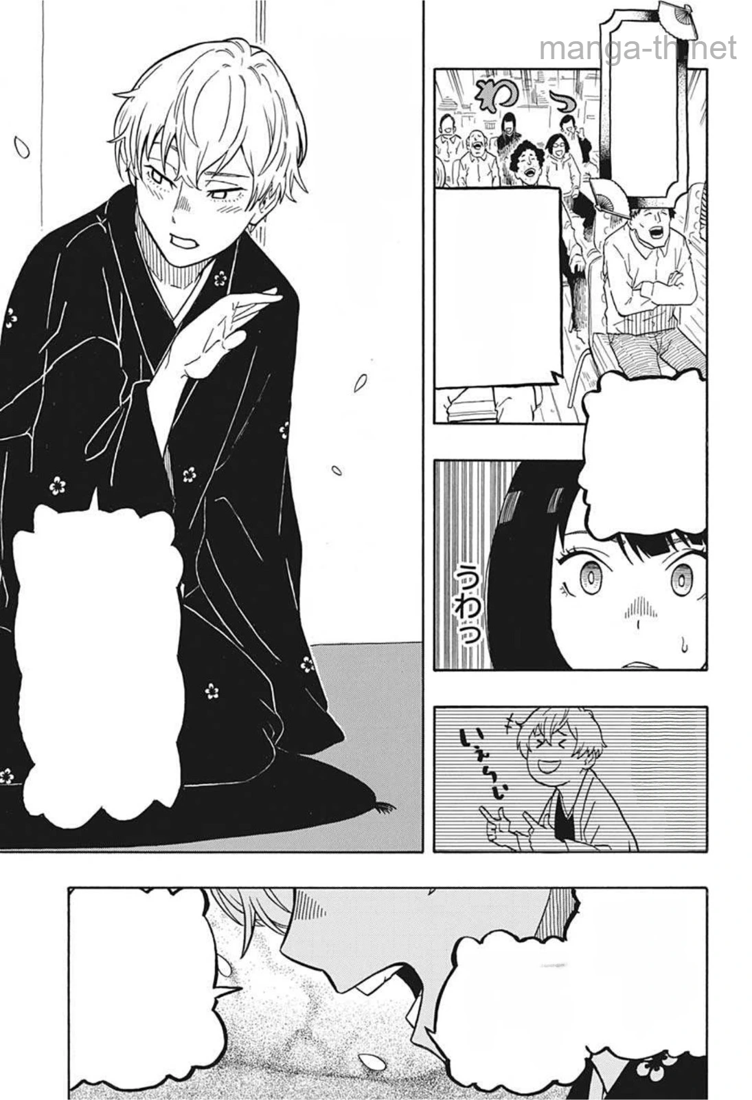 Akane-Banashi หน้า 9