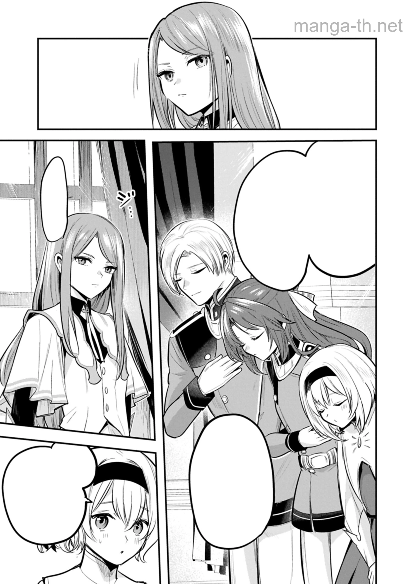 Tensei Shita Daiseijo wa, Seijo de Aru Koto wo Hitakakusu: A Tale of The Great Saint หน้า 3