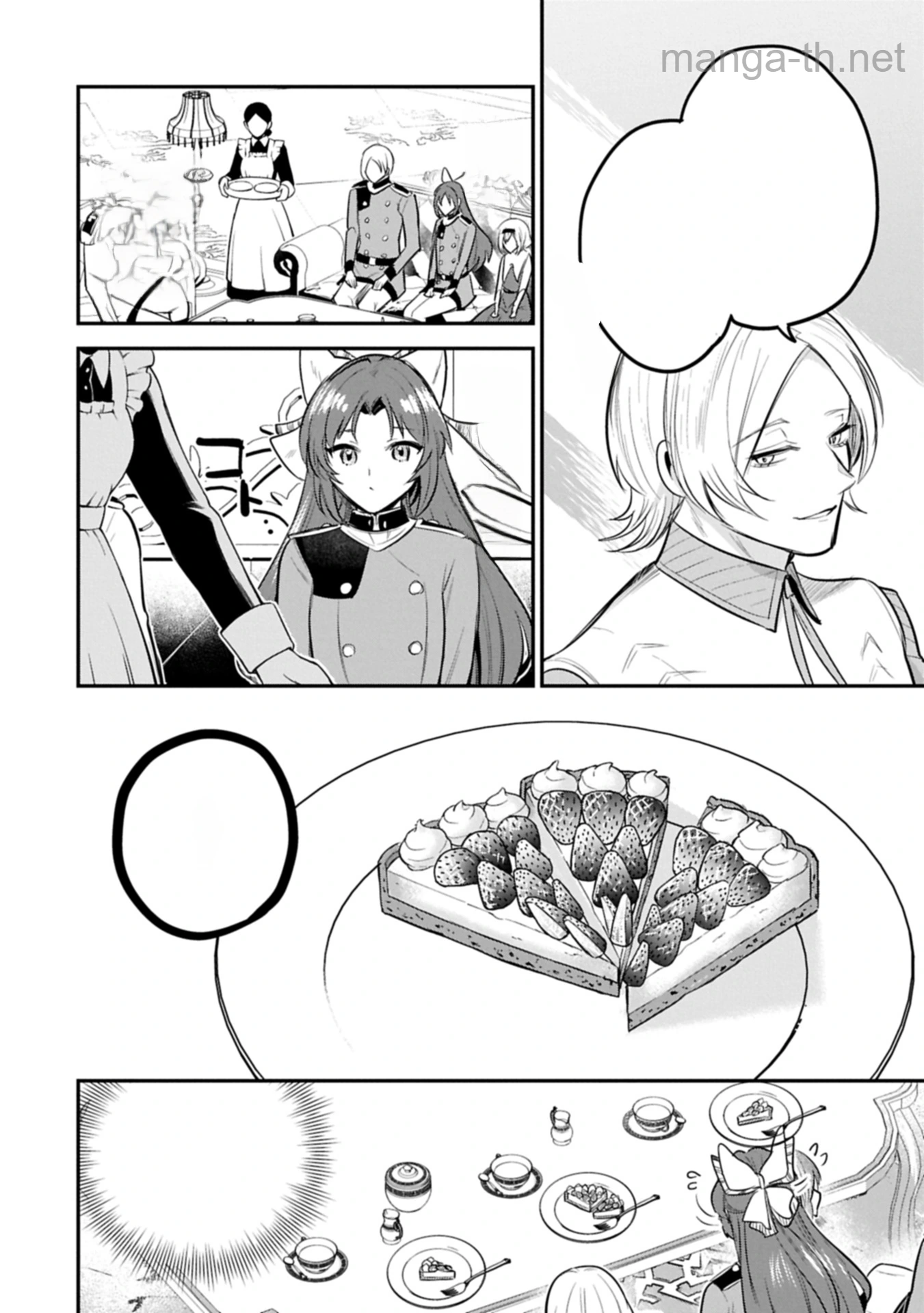 Tensei Shita Daiseijo wa, Seijo de Aru Koto wo Hitakakusu: A Tale of The Great Saint หน้า 4