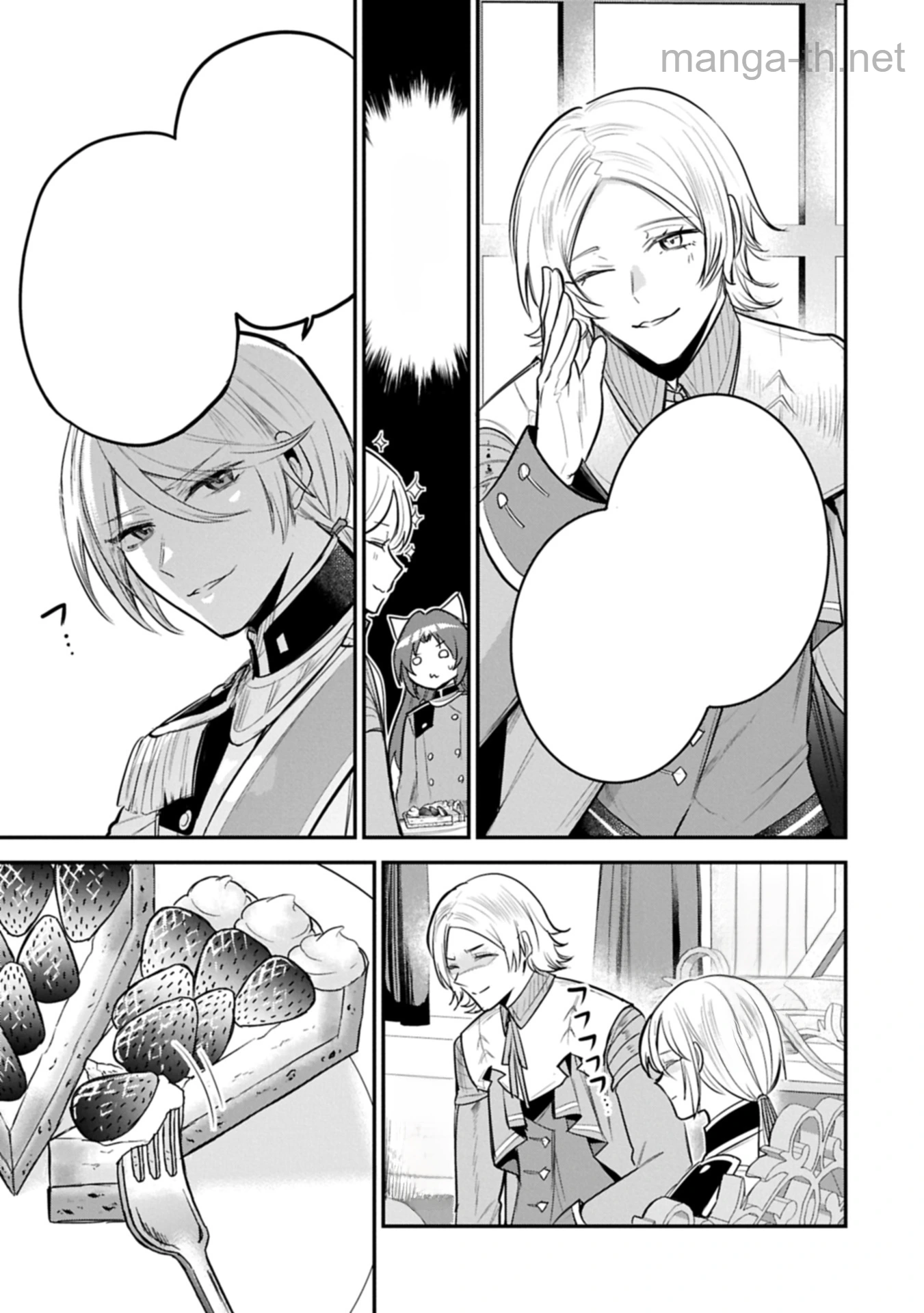 Tensei Shita Daiseijo wa, Seijo de Aru Koto wo Hitakakusu: A Tale of The Great Saint หน้า 5