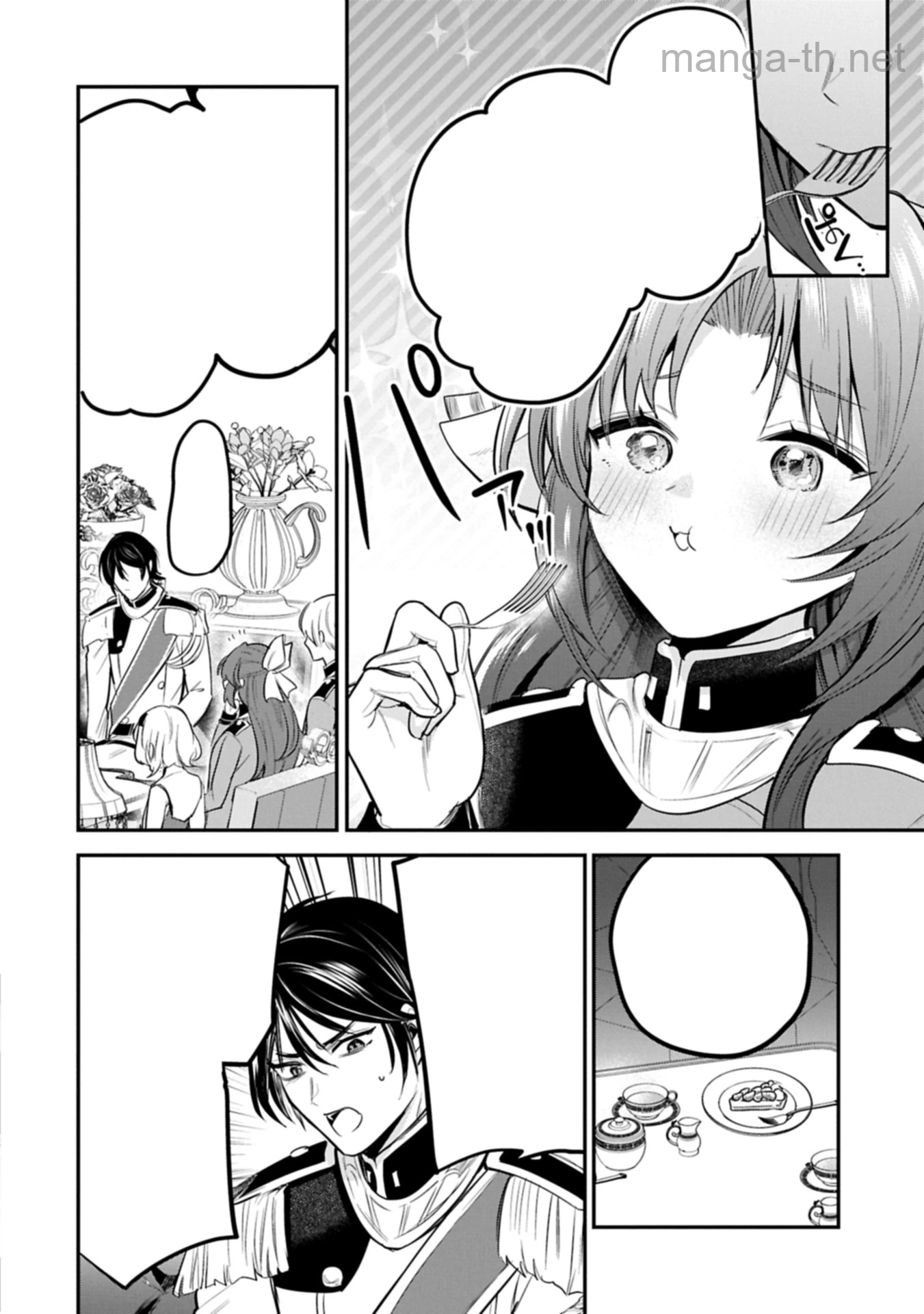 Tensei Shita Daiseijo wa, Seijo de Aru Koto wo Hitakakusu: A Tale of The Great Saint หน้า 6