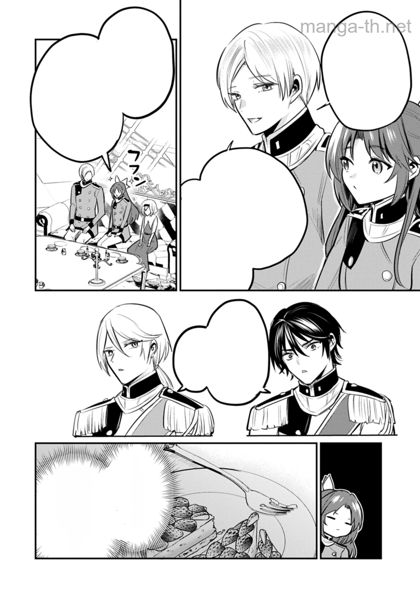Tensei Shita Daiseijo wa, Seijo de Aru Koto wo Hitakakusu: A Tale of The Great Saint หน้า 8
