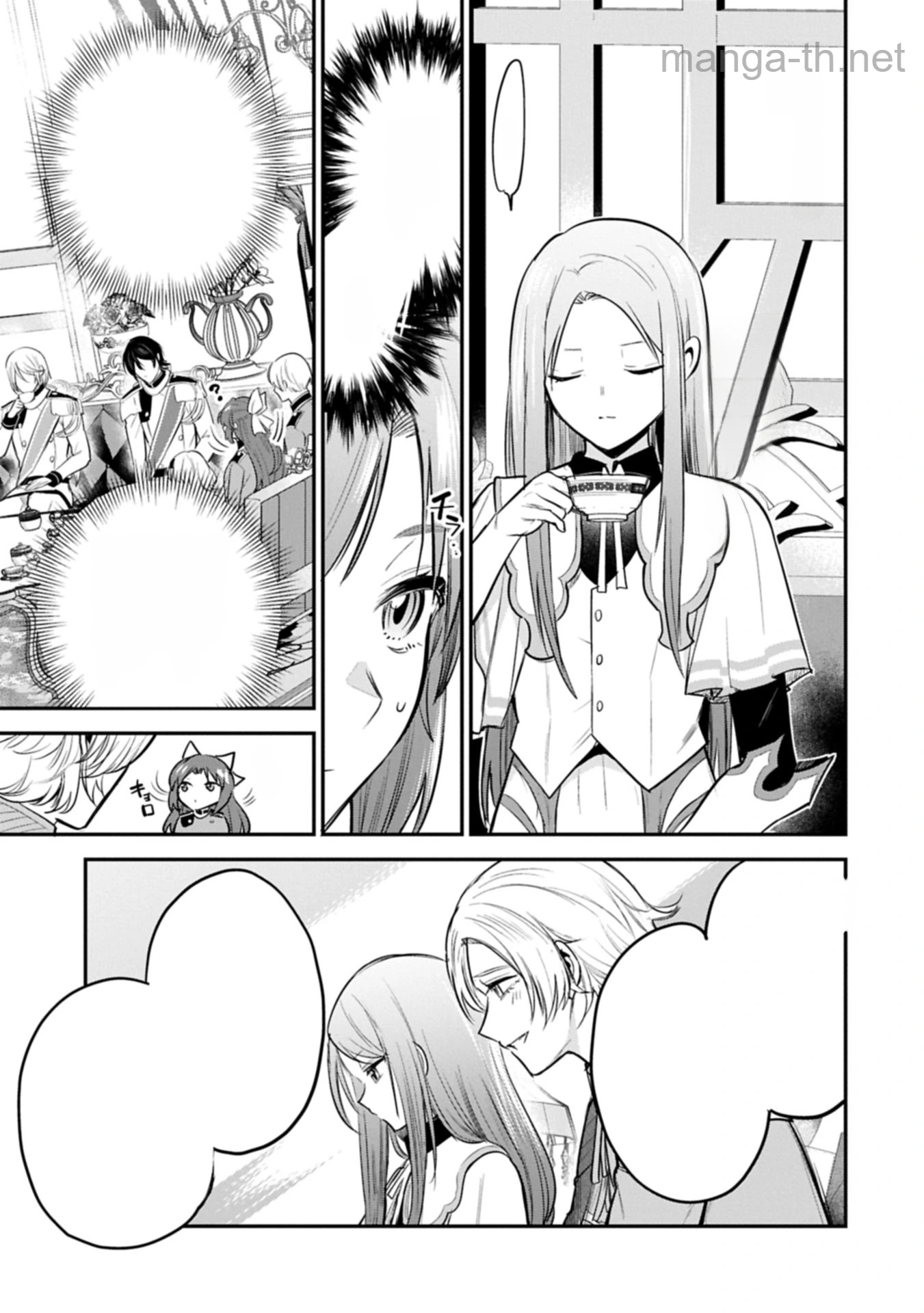 Tensei Shita Daiseijo wa, Seijo de Aru Koto wo Hitakakusu: A Tale of The Great Saint หน้า 9