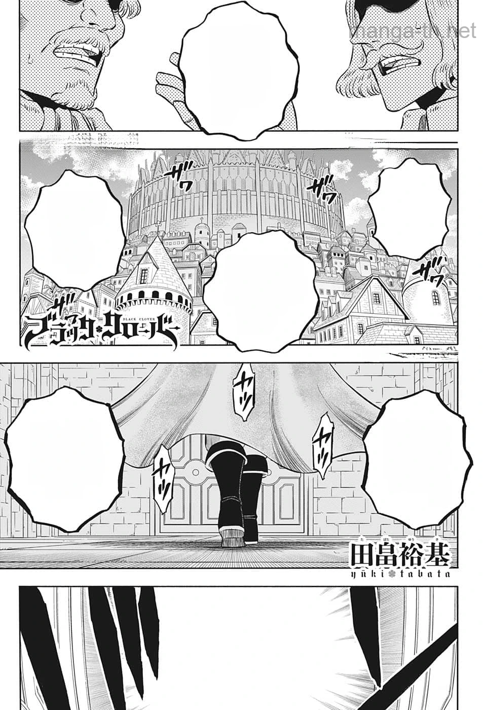 Black Clover หน้า 1