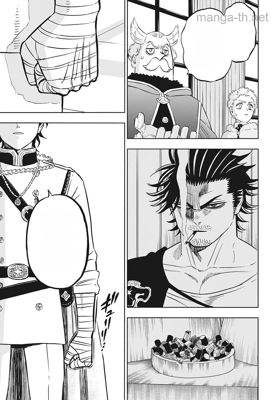 Black Clover หน้า 9