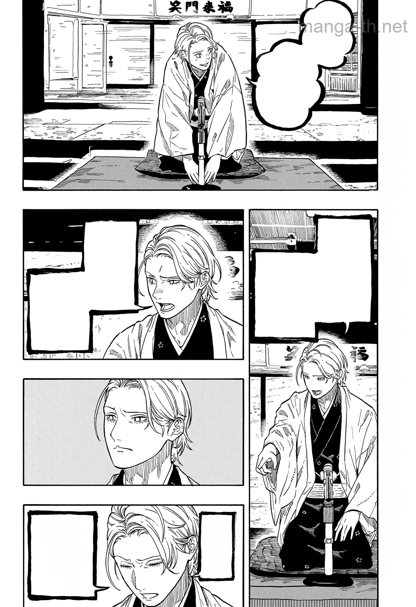 Akane-Banashi หน้า 4