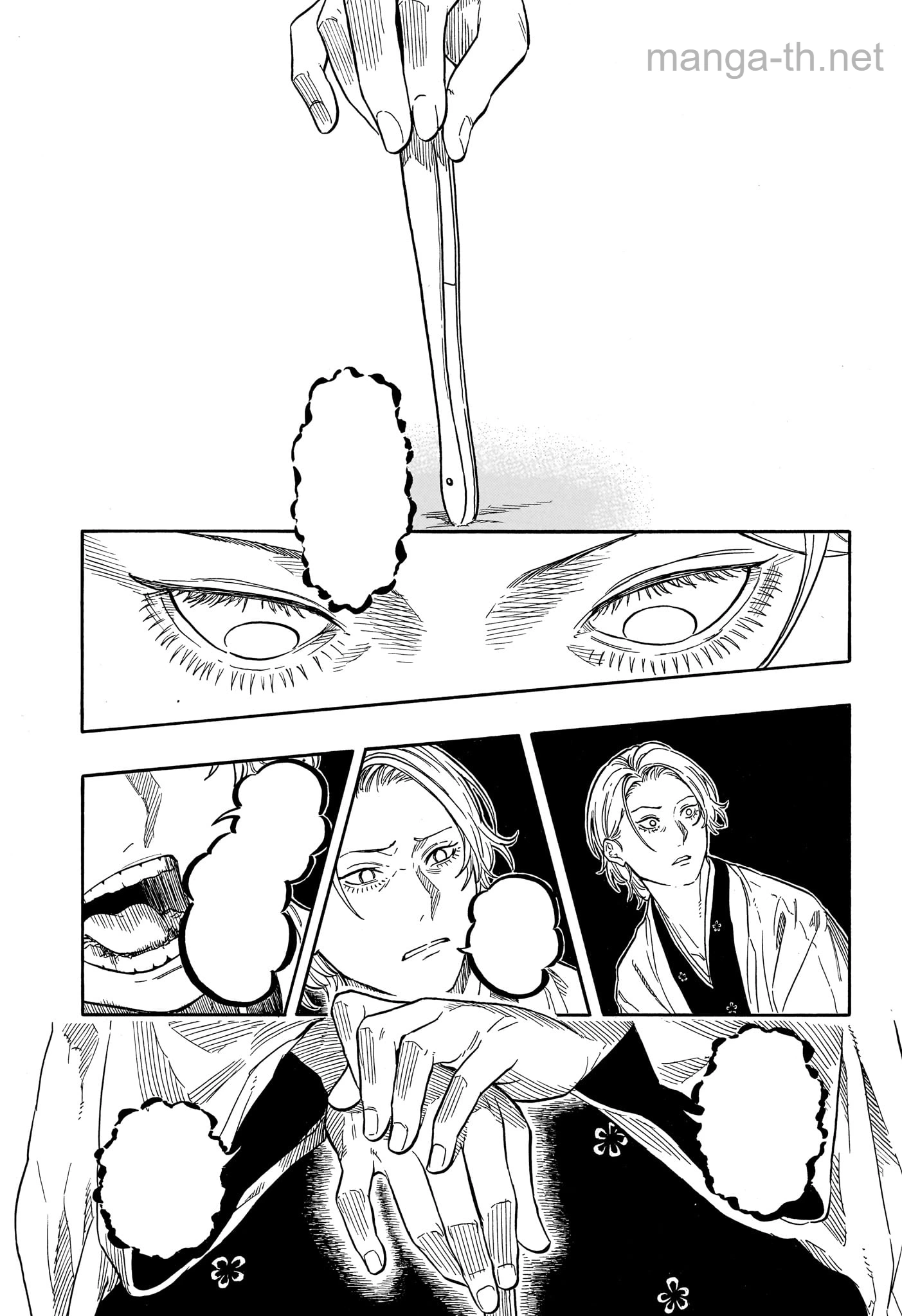 Akane-Banashi หน้า 7