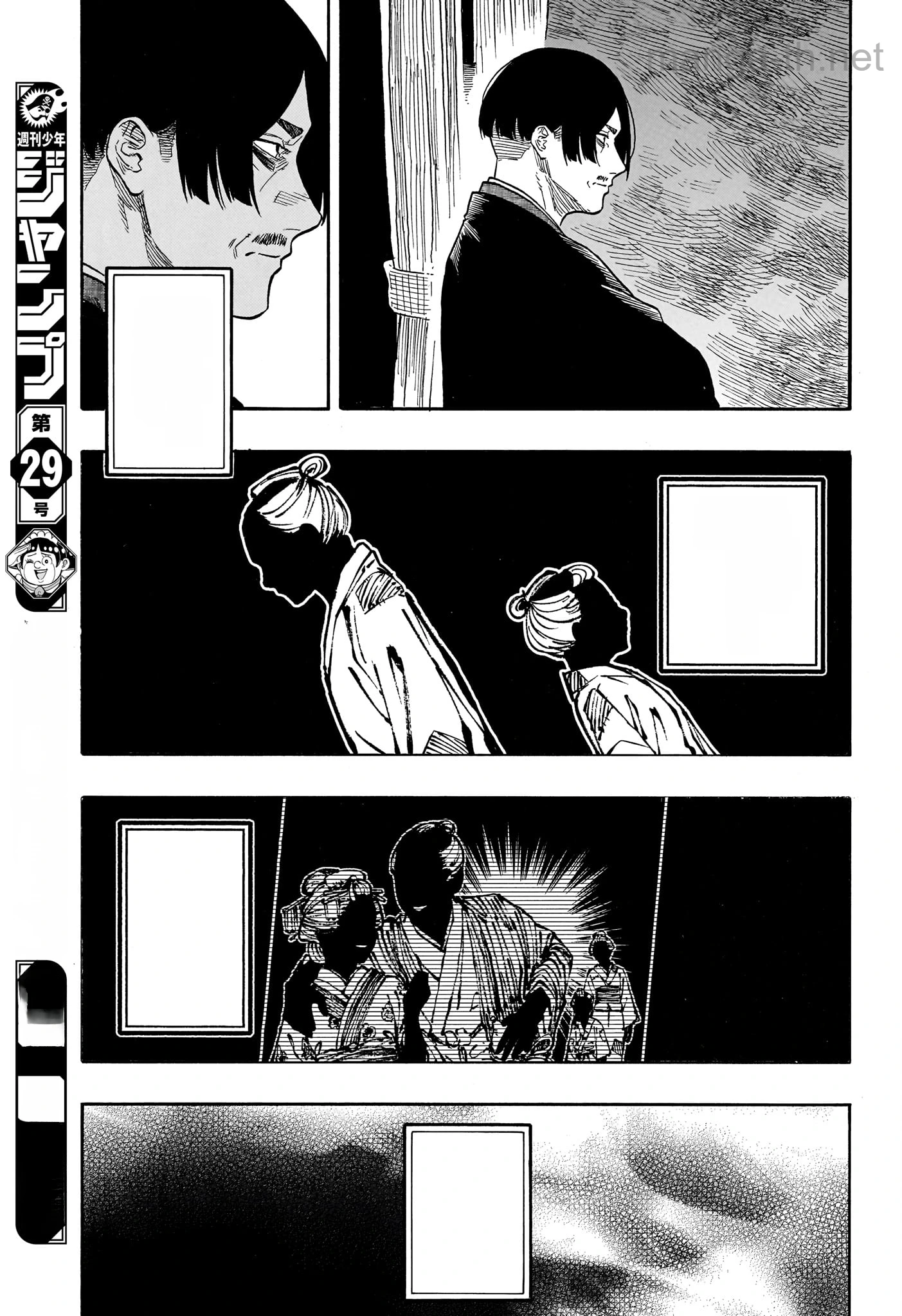 Akane-Banashi หน้า 9