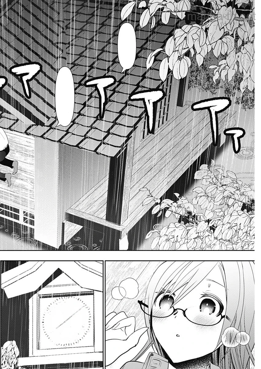 Batsu Hare หน้า 10