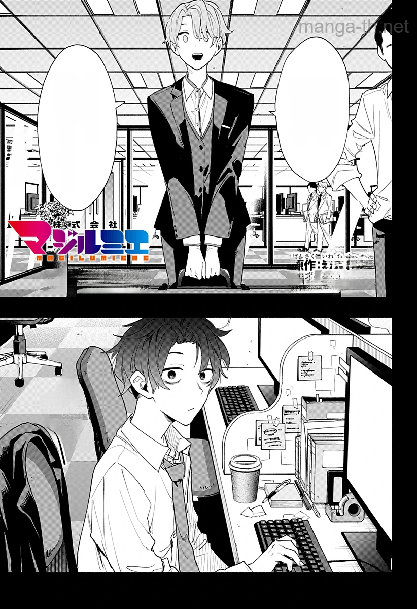 Kabushiki Gaisha MagiLumiere หน้า 1