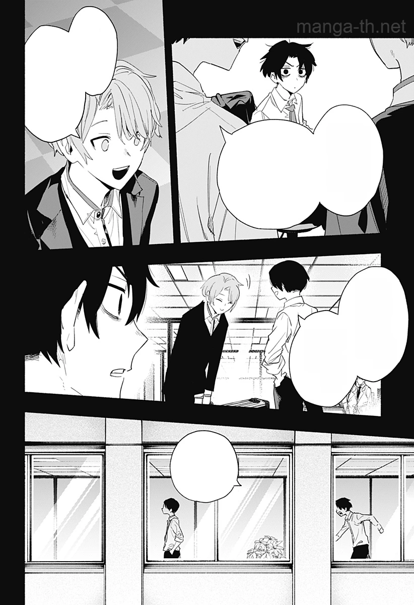 Kabushiki Gaisha MagiLumiere หน้า 2
