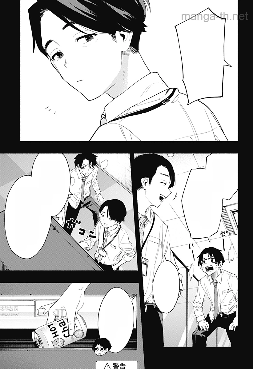 Kabushiki Gaisha MagiLumiere หน้า 3