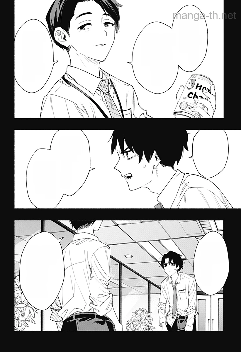 Kabushiki Gaisha MagiLumiere หน้า 4