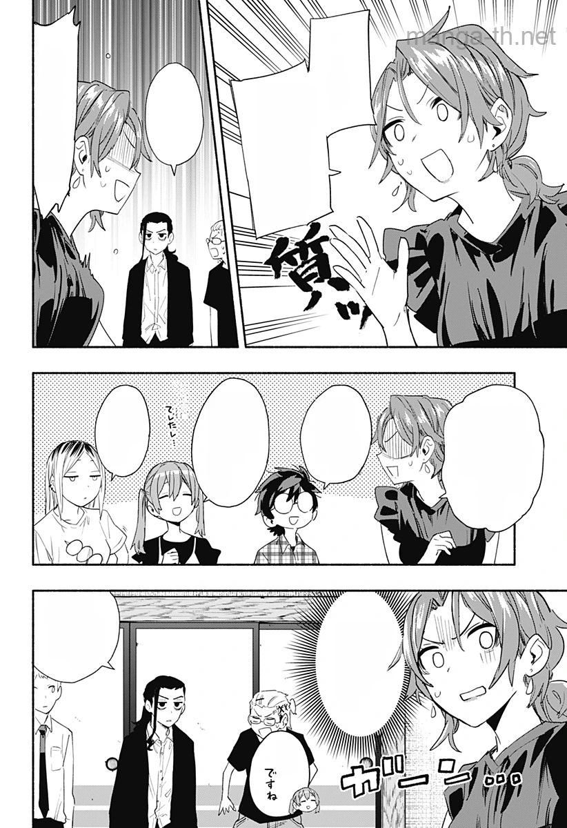 Kabushiki Gaisha MagiLumiere หน้า 6
