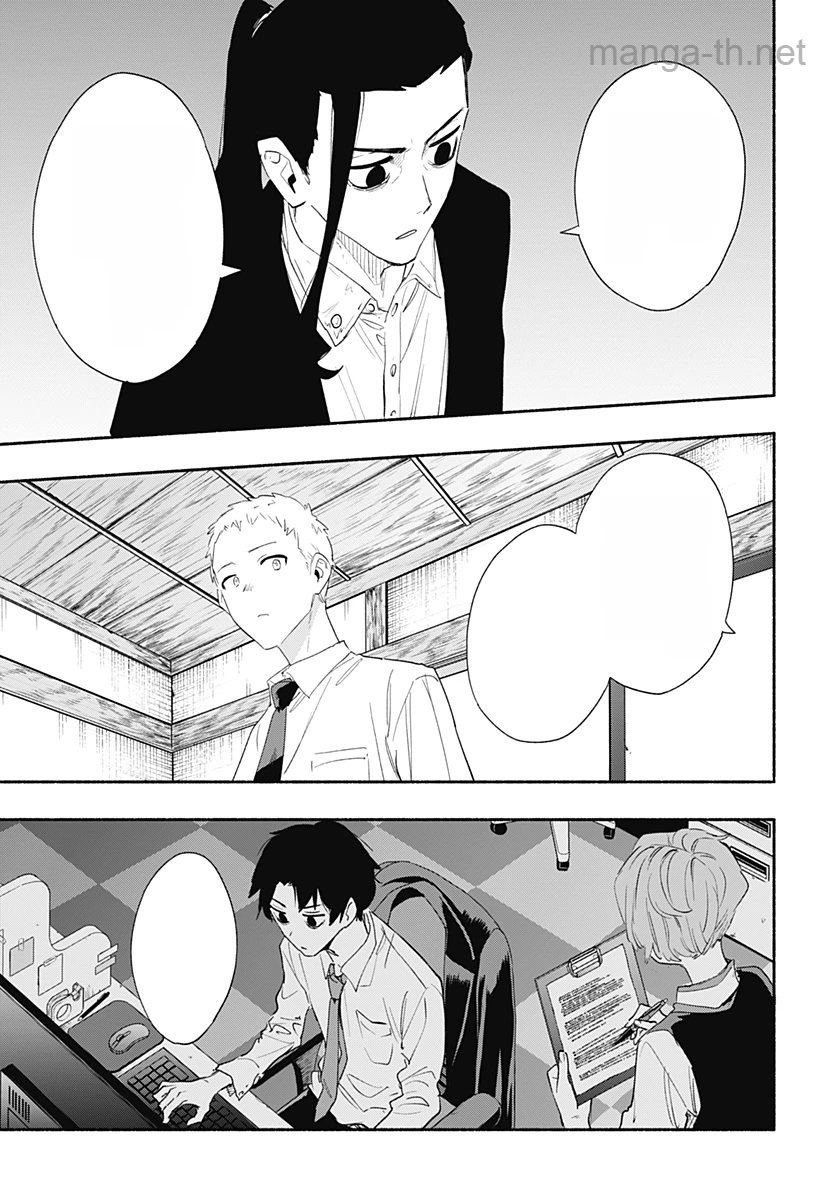 Kabushiki Gaisha MagiLumiere หน้า 7