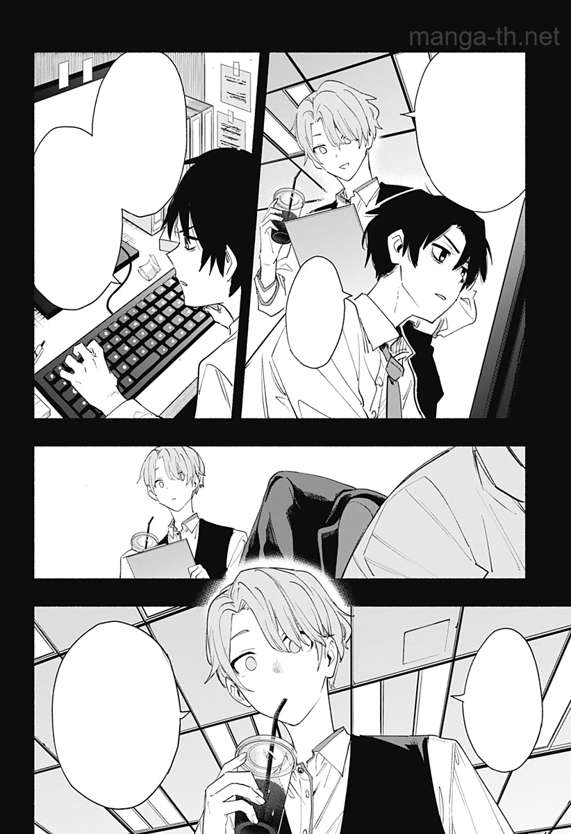 Kabushiki Gaisha MagiLumiere หน้า 8