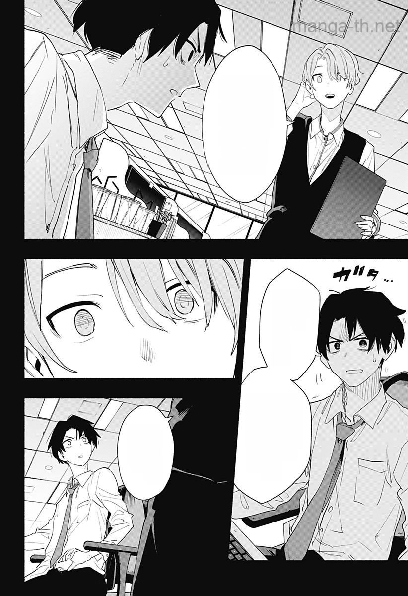 Kabushiki Gaisha MagiLumiere หน้า 10