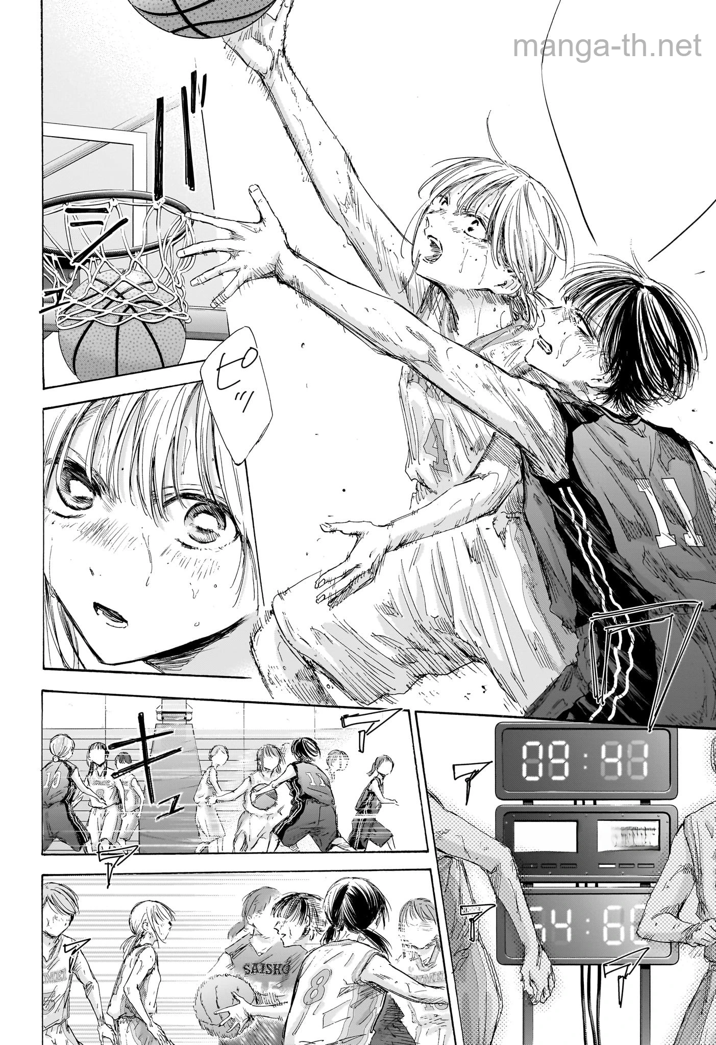 Ao no Hako หน้า 2