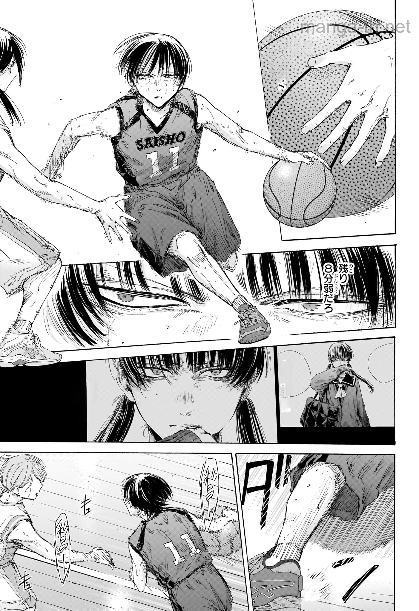 Ao no Hako หน้า 7