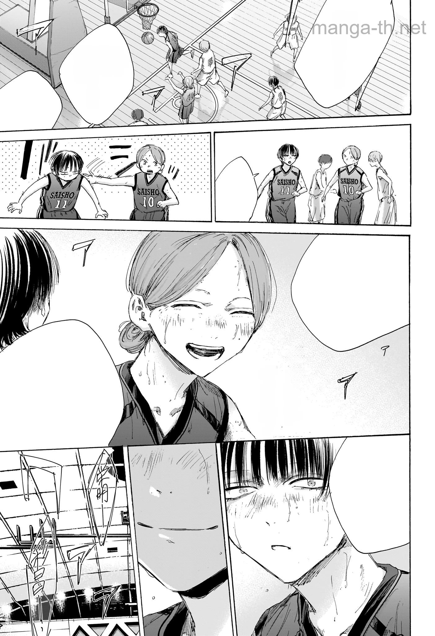 Ao no Hako หน้า 9