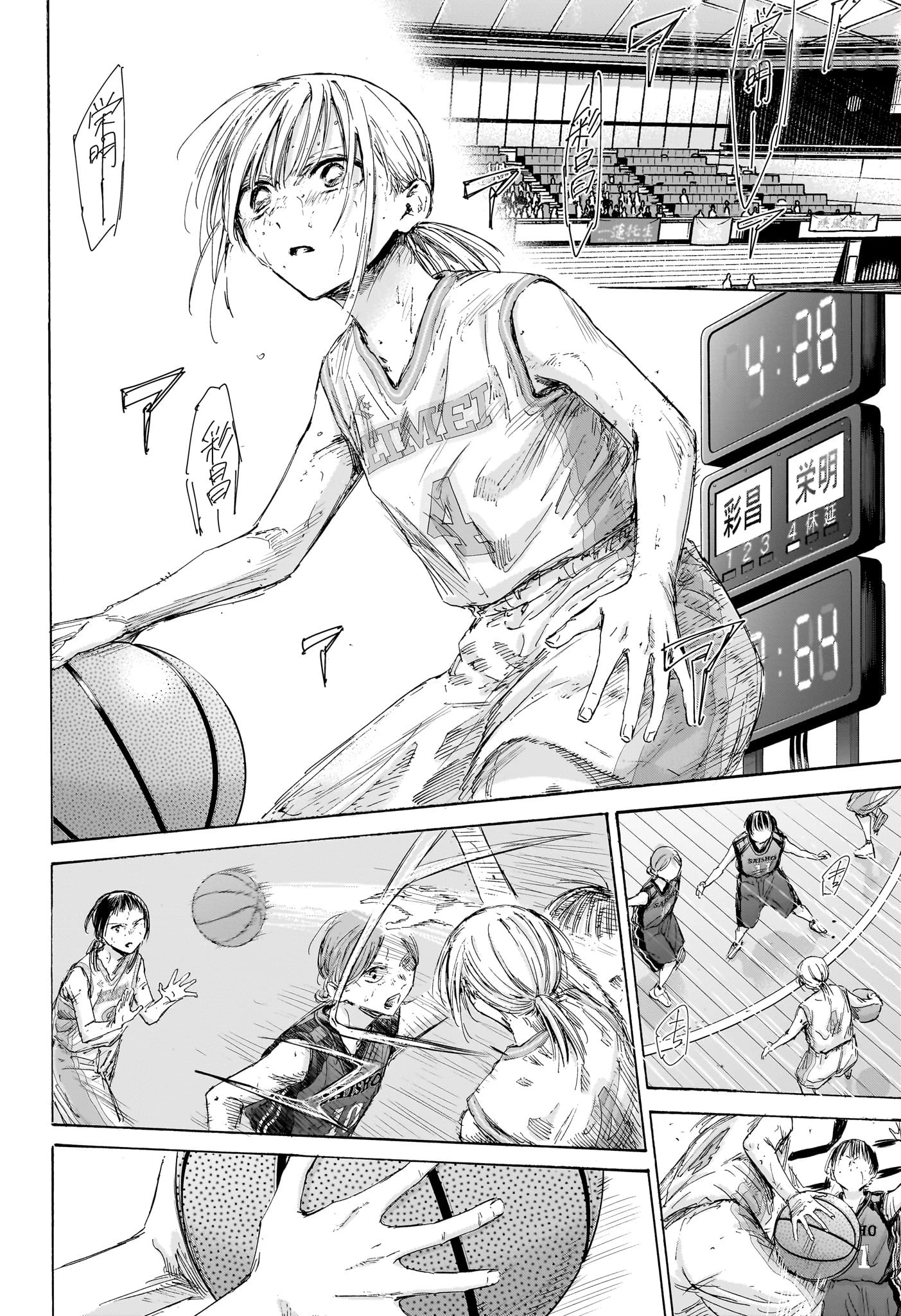 Ao no Hako หน้า 10