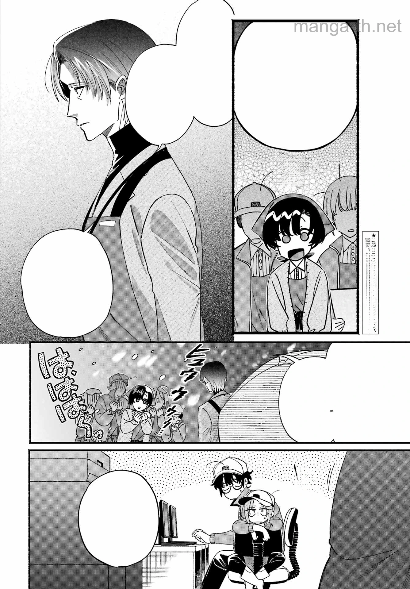 Suupaa no Ura de Yani Suu Futari หน้า 4