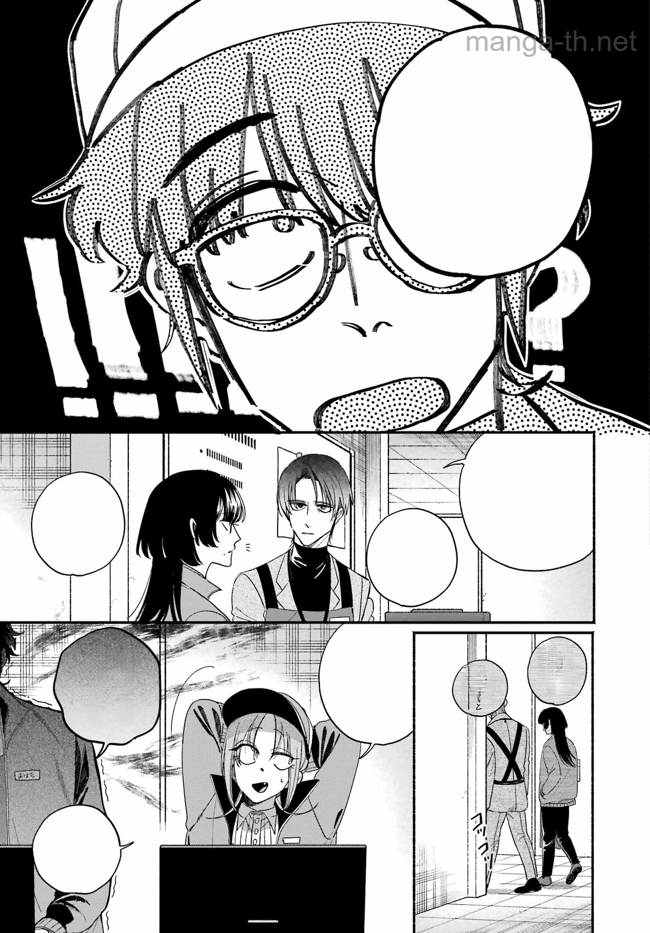 Suupaa no Ura de Yani Suu Futari หน้า 5
