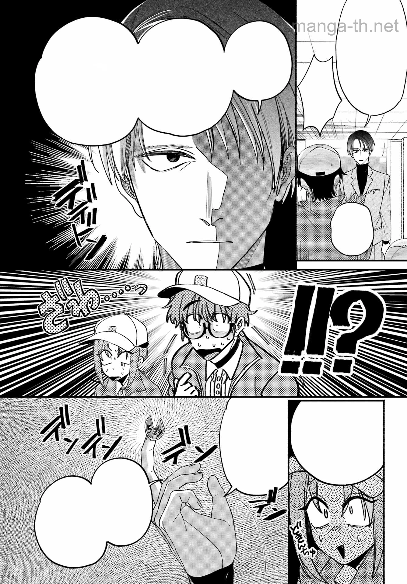 Suupaa no Ura de Yani Suu Futari หน้า 10