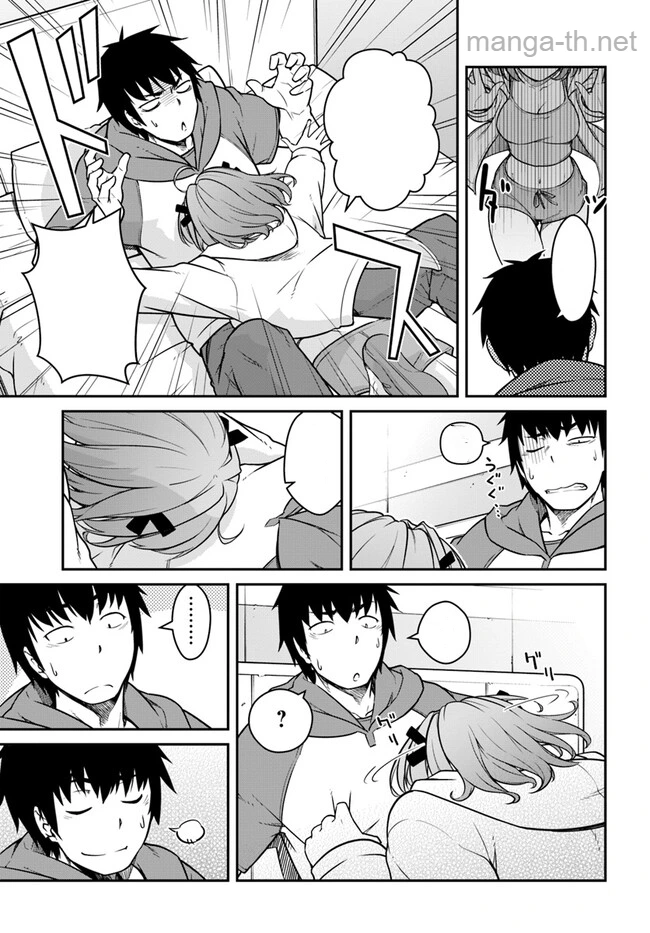 Mezametara Saikyou Soubi to Uchuusen-mochi datta no de, Ikkodate Mezashite Youhei Toshite Jiyuu ni Ikitai หน้า 3