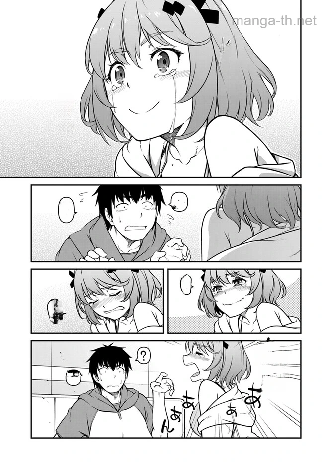 Mezametara Saikyou Soubi to Uchuusen-mochi datta no de, Ikkodate Mezashite Youhei Toshite Jiyuu ni Ikitai หน้า 5