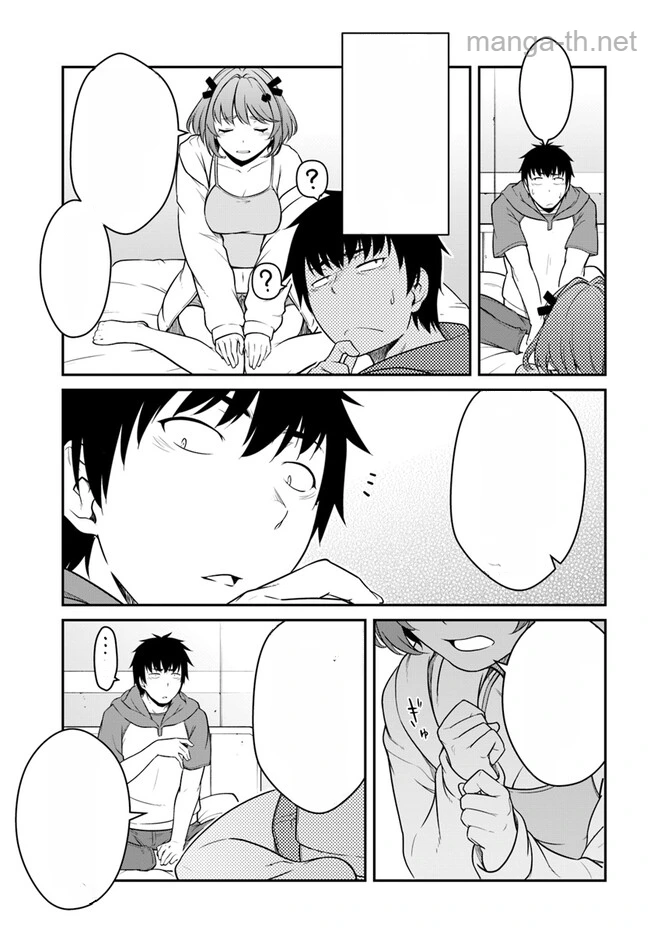 Mezametara Saikyou Soubi to Uchuusen-mochi datta no de, Ikkodate Mezashite Youhei Toshite Jiyuu ni Ikitai หน้า 7