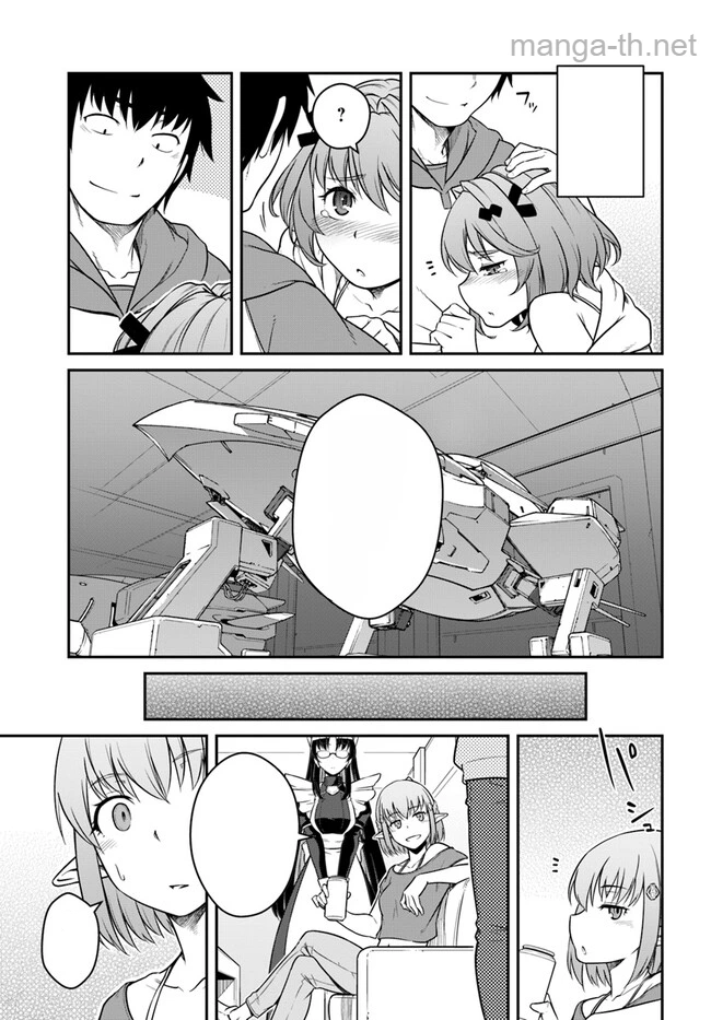 Mezametara Saikyou Soubi to Uchuusen-mochi datta no de, Ikkodate Mezashite Youhei Toshite Jiyuu ni Ikitai หน้า 9