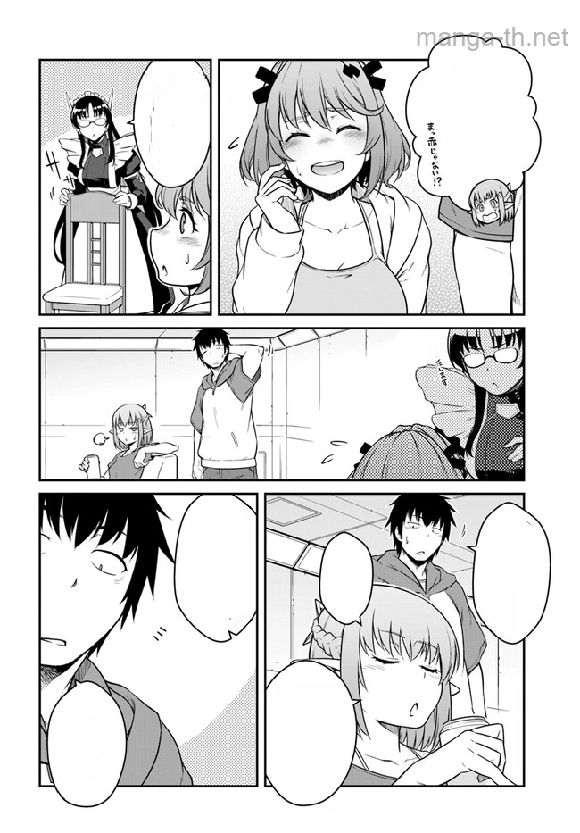 Mezametara Saikyou Soubi to Uchuusen-mochi datta no de, Ikkodate Mezashite Youhei Toshite Jiyuu ni Ikitai หน้า 10