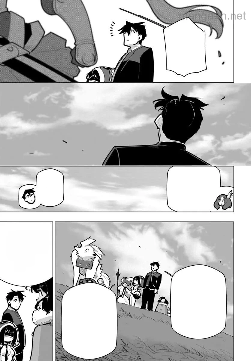 Sekai Saikyou no Kouei: Meikyuukoku no Shinjin Tansakusha หน้า 3