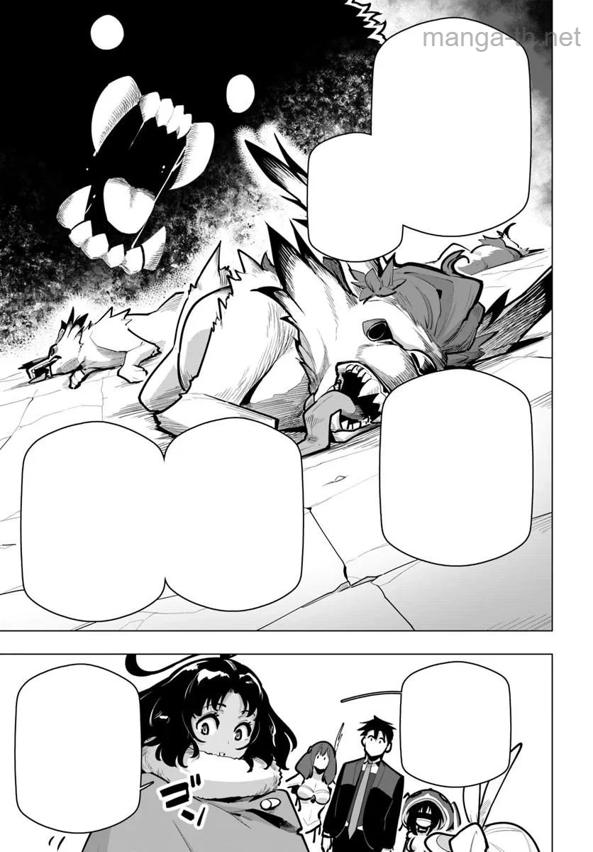 Sekai Saikyou no Kouei: Meikyuukoku no Shinjin Tansakusha หน้า 5