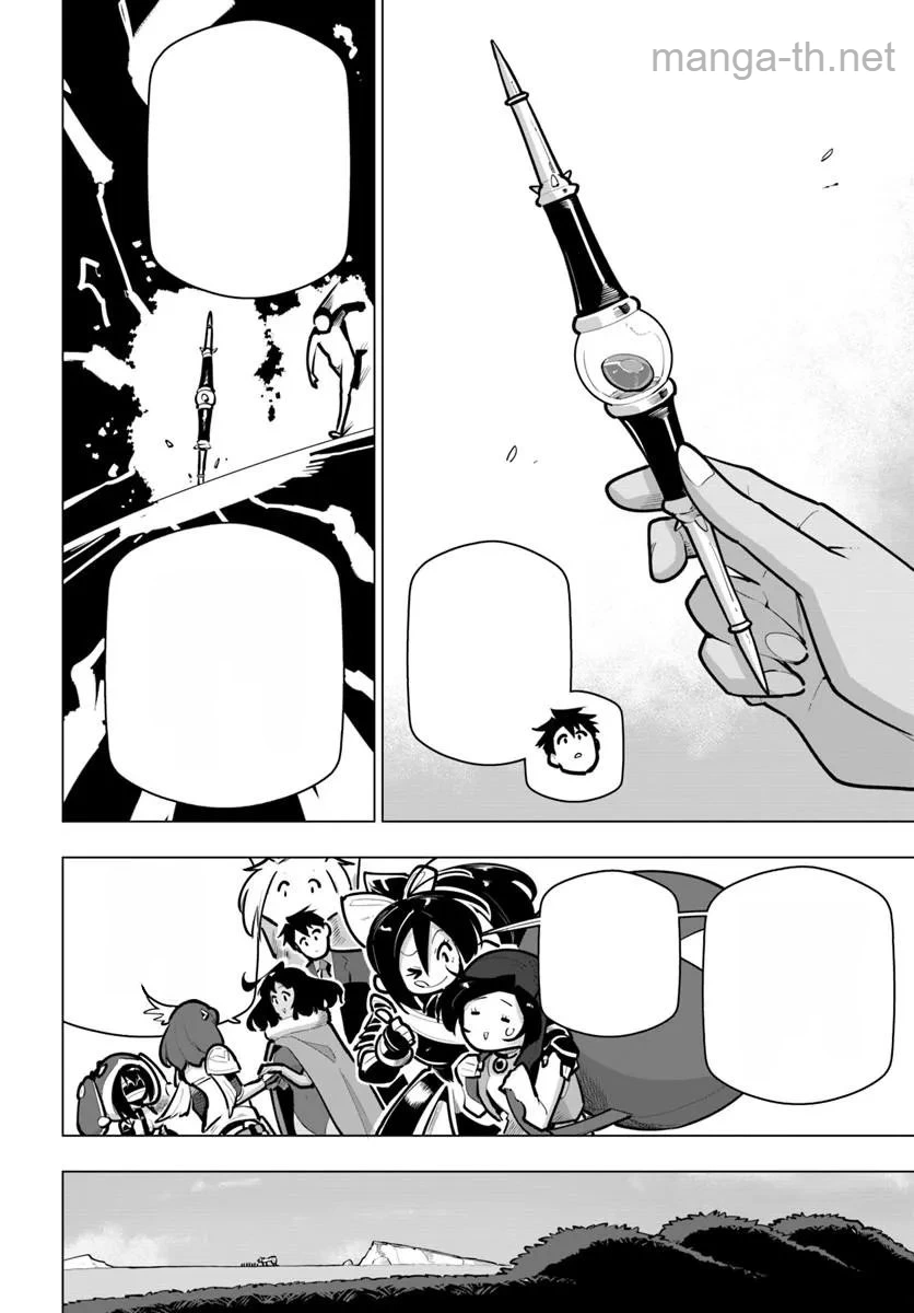 Sekai Saikyou no Kouei: Meikyuukoku no Shinjin Tansakusha หน้า 6