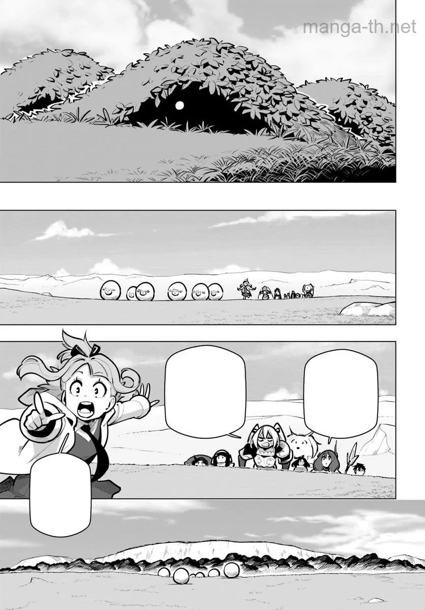 Sekai Saikyou no Kouei: Meikyuukoku no Shinjin Tansakusha หน้า 7