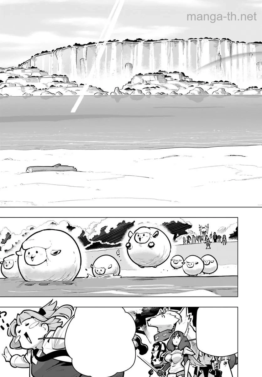 Sekai Saikyou no Kouei: Meikyuukoku no Shinjin Tansakusha หน้า 9