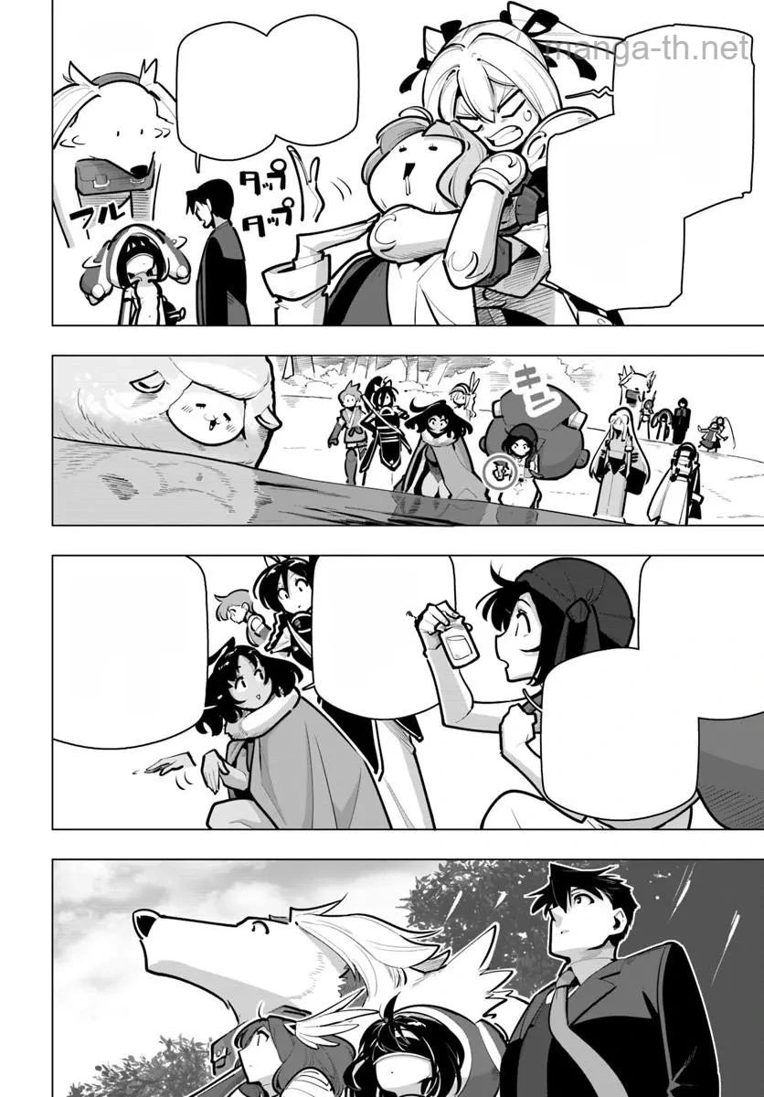 Sekai Saikyou no Kouei: Meikyuukoku no Shinjin Tansakusha หน้า 10