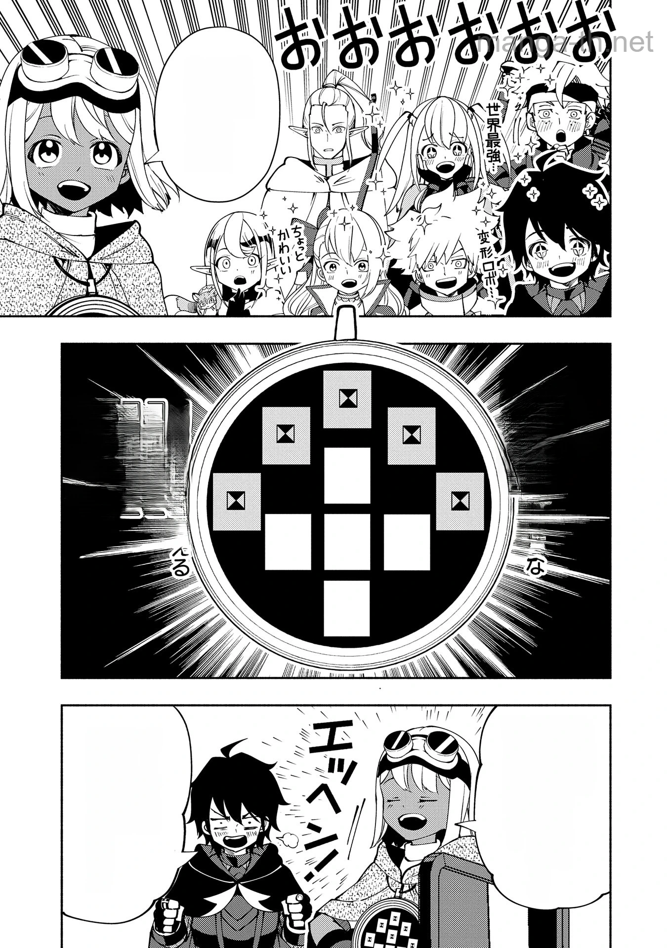 Hellmode – Yarikomi Suki no Gamer wa Haisettei no Isekai de Musou Suru หน้า 5