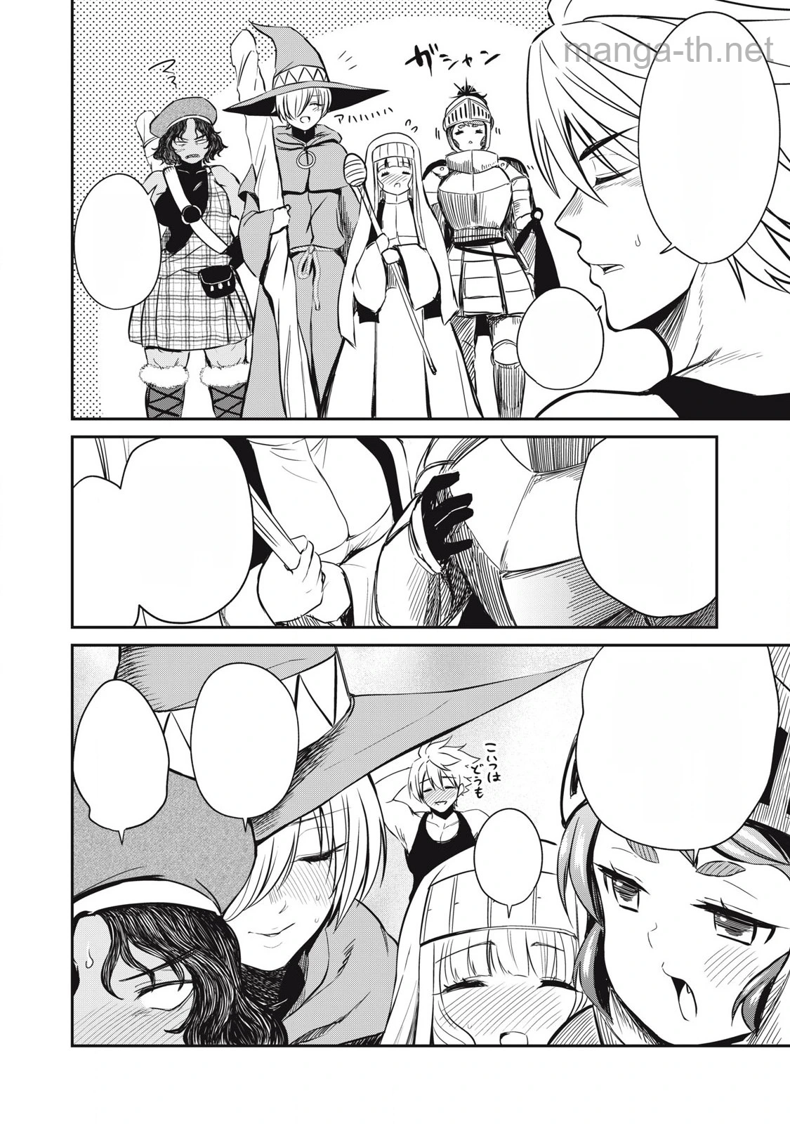 Isekai Koushoku Musou Roku: Isekai Tensei no Chie to Chikara o, Tada Hitasura ×××× Suru Tame ni Tsukau หน้า 6