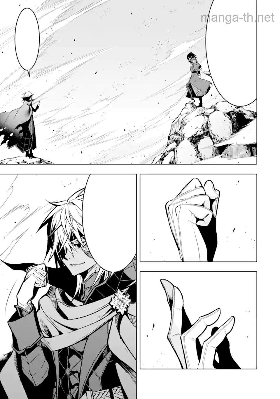 Koko wa Ore ni Makasete Saki ni Ike to Itte kara 10 Nen ga Tattara Densetsu ni Natteita หน้า 2