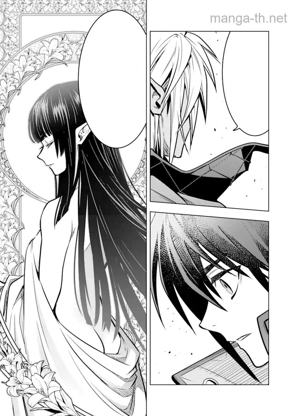 Koko wa Ore ni Makasete Saki ni Ike to Itte kara 10 Nen ga Tattara Densetsu ni Natteita หน้า 4