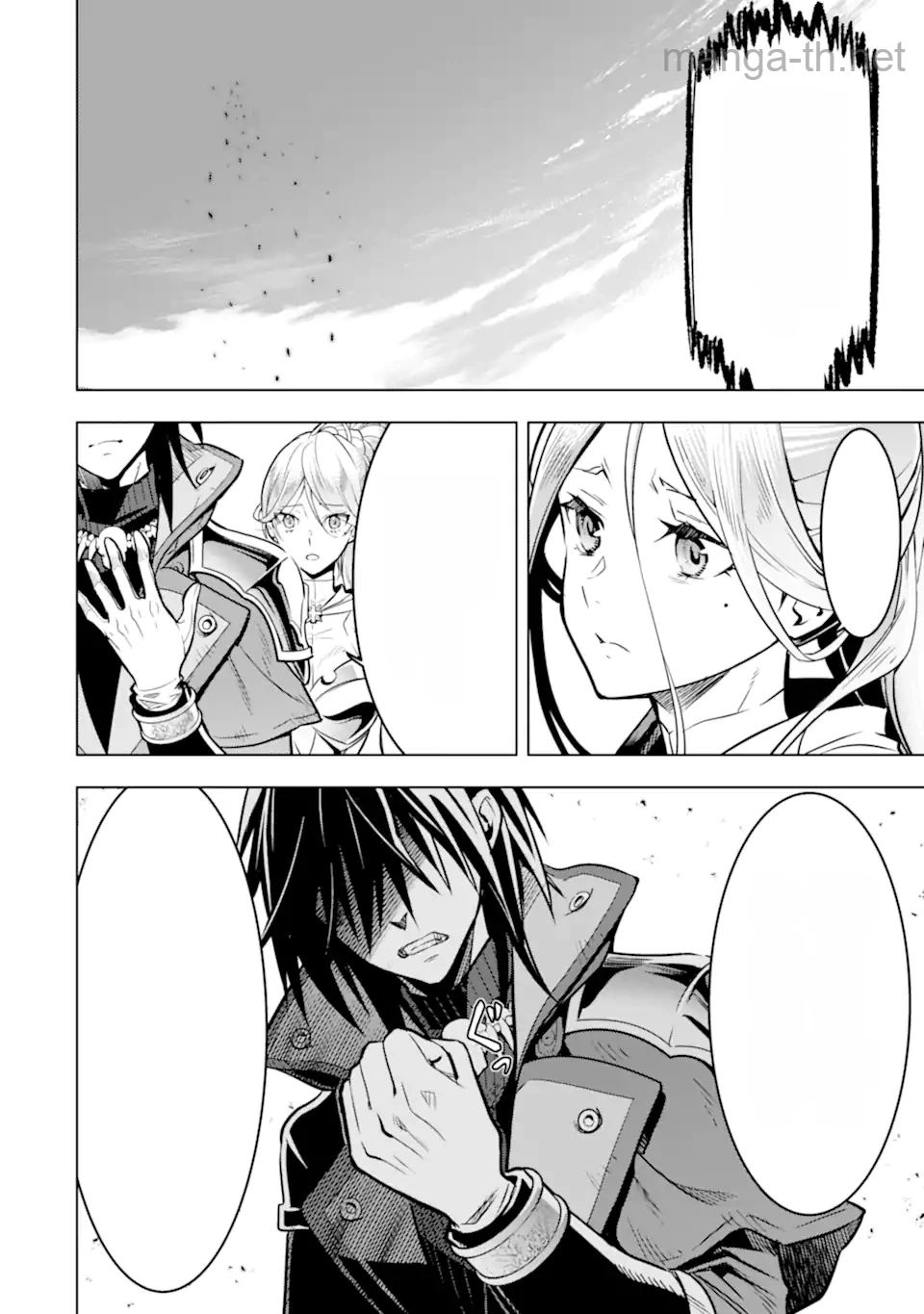 Koko wa Ore ni Makasete Saki ni Ike to Itte kara 10 Nen ga Tattara Densetsu ni Natteita หน้า 7