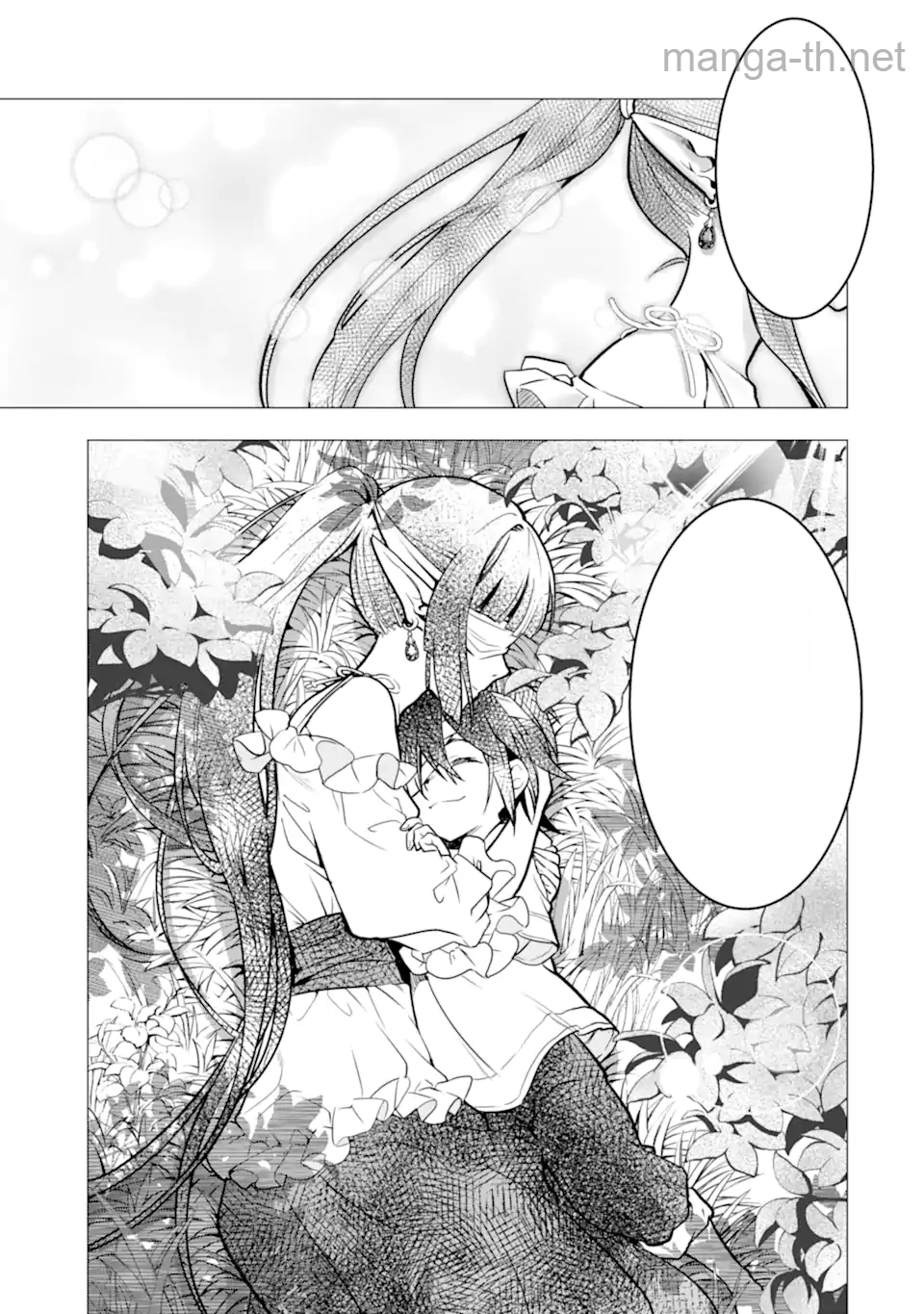 Koko wa Ore ni Makasete Saki ni Ike to Itte kara 10 Nen ga Tattara Densetsu ni Natteita หน้า 8