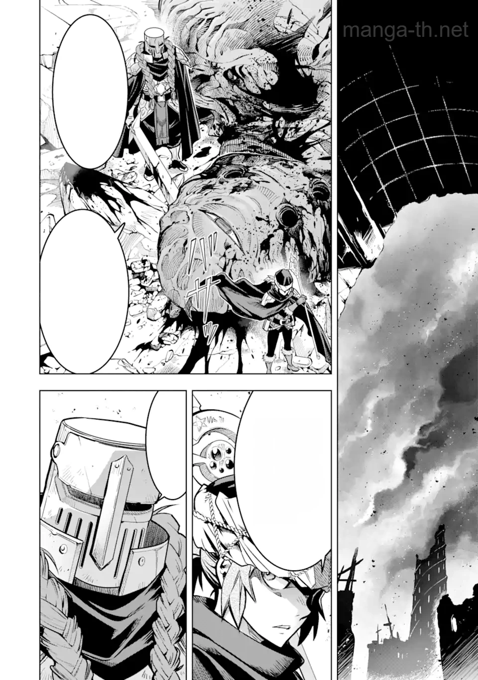 Koko wa Ore ni Makasete Saki ni Ike to Itte kara 10 Nen ga Tattara Densetsu ni Natteita หน้า 9