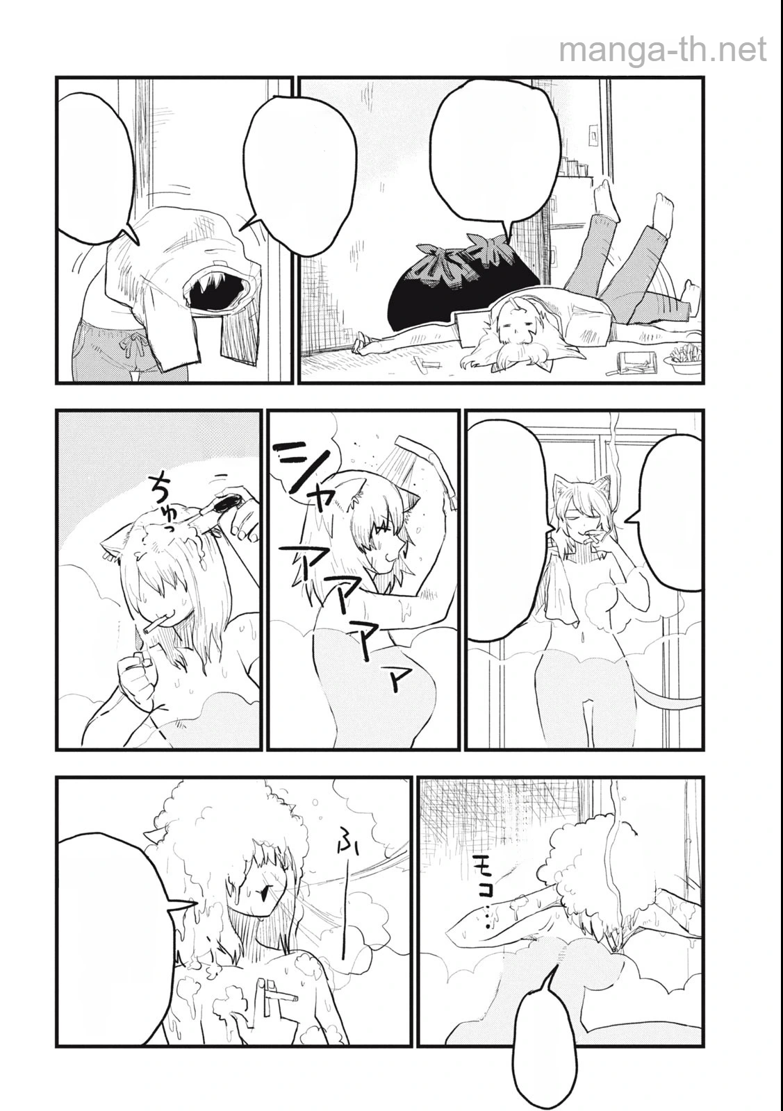 Yani Neko หน้า 6