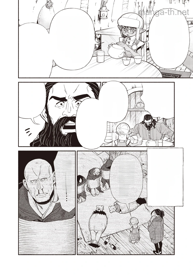 Tensei Goblin da kedo Shitsumon aru? หน้า 4